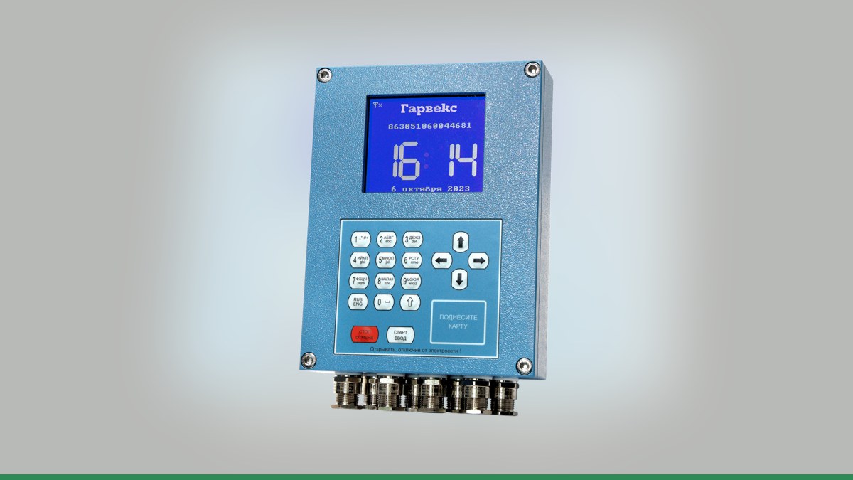 АЗС-Онлайн Гарвекс: как подготовить правила выдачи подрядчику